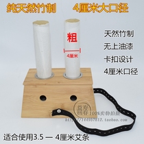 Thickened bamboo 4 cm diameter double hole moxibustion box Thunder moxibustion thick moxibustion with moxibustion appliance 4 cm moxibustion box