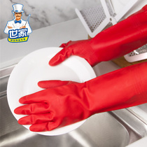 Family Copper Ion Waterproof Latex Gloves Washing Gloves Women Winter Household Kitchen Gloves Laundry Gloves