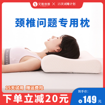 Cervical spine pillow repair sleeping special protection for sleeping mans sleep single man space memory cotton pillow inner protective neck pillow