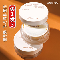 intoYou bulk powder Cosmetic Powder Controlled Oil Flawless Persistent no Makeup Waterproof Perspiration Anti Sweat Oil PiDingg Honey Pink Cake
