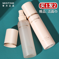 Honeysilk Tingling Mistine Set Makeup Spray Lasting Control Oil Waterproof Perspiration Anti-Makeup Woman Water Replenishing Moisturizing Dry Oil Skin