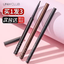 unny eyeliner pen waterproof without fainting no decolonizing woman extremely thin double head lying eyelash pen with eyelashes