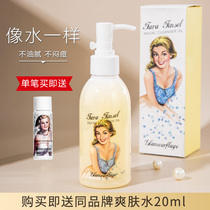 glamourflage Makeup Remover Oil Deep Cleansing Water for Sensitive Skin