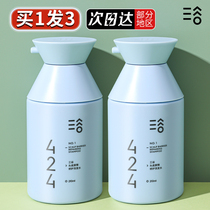 Three Valleys Shampoo Woman control Oil fluffy shampoo Shampoo Persistent Fragrance Hair Conditioner for Shampoo Cream Male