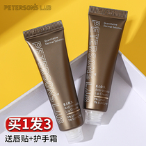 Lifelong Research Lip Cream Moisturizing Nourishing and moisturizing Death to Lip Gloss Lip Gloss of Coffee Lip Film Essence