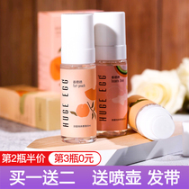 HUGE EGG fragrance odor removal and sterilization spray Clothing air hugeegg Leave-in indoor household portable