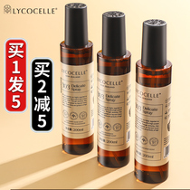 Blooming sweater spray clothing scented scents to remove the bacteria Remain to creamy clothes perfume Fragrance Antistatic ingots