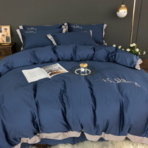 American simple style solid color 100 long staple cotton four-piece set of color border cotton quilt cover autumn and winter bedding