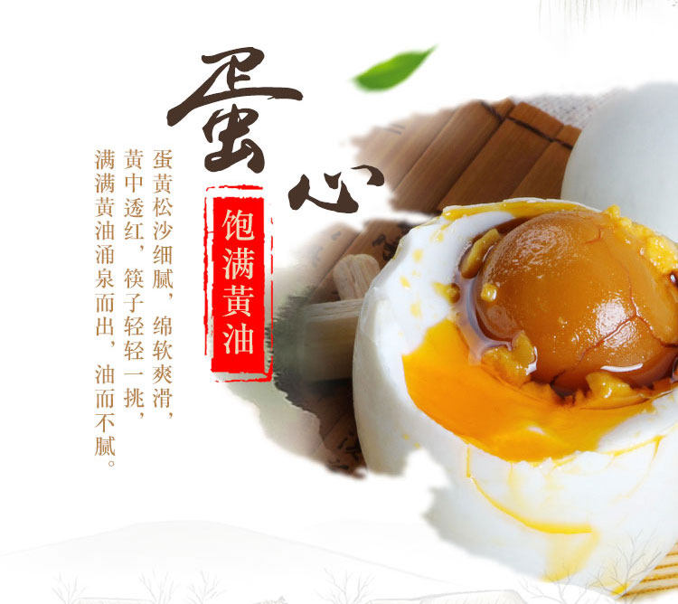 梅氏咸鸭蛋黄生红心流沙咸蛋黄新鲜腌制盐蛋粽子蛋黄酥烘焙材料用