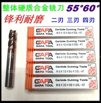GAPA monolithic carbide tungsten steel coated end mill 55 degree superhard milling cutter 2 edges 3 edges 4 edges 123456-20