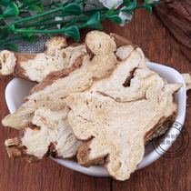 Chinese herbal medicine Atractylodes macrocephala sheet sheng bai shu Farm Direct bai shu fen sulfur can be fried batch of traditional Chinese medicine by 500g