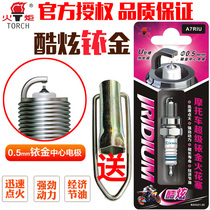 Torch motorcycle iridium spark plug scooter A7TC Yamaha ghost fire 125 Prince D8TC speed up fuel saving