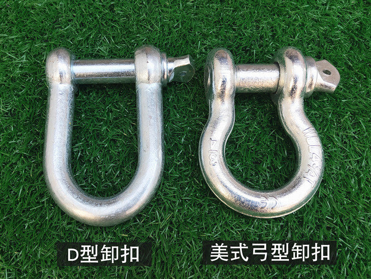 美式u型吊环吊钩重型高强度起重d型卸扣u形卡扣d形弓型吊装工具