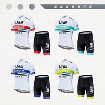 2021UAE Tour de France riding for summer speed dry breathable men short sleeve blouses road mountain bike suit