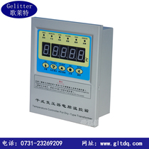 BWDK-3207 dry-type transformer temperature controller dry-type transformer temperature control box temperature controller special promotion
