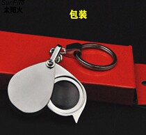 German folding portable 20 times high-definition jewelry identification elderly reading professional ultra-thin magnifying glass