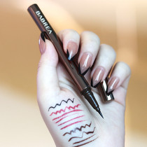 Barbella Eyeliner Pen Glue Pen Brand Waterproof Sweat Non-Dyeing Barbera Brown Very Fine and Lasting