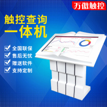 32 42 50 55 inch aerial virtual touch book flip machine Floor-to-ceiling touch screen query all-in-one machine touch control