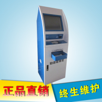 Hospital Bank Cinema Lottery Self-service pick-up stand-alone touch query Payment fill-in stand-alone Print report All-in-one machine