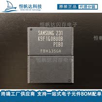 SAMSUMG imports brand new original K9F1G08UOB-PIBO flash memory chip K9F1G08U0B-PIB0