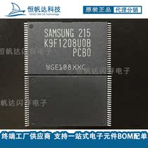 Brand new original fit spot K9F1208U0B-PCB0 K9F1208UOB-PCBO flash TSOP48 chip