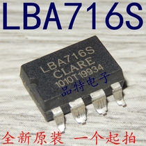 (Original)LBA716 optocoupler solid state relay LBA716S (patch SOP8) Direct shooting