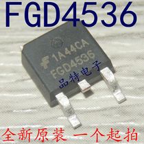 (Pinter Electronics)FGD4536 LCD plasma commonly used patch TO-252 spot can be taken directly
