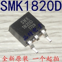 (Original)SMK1820 N-groove liquid crystal field effect transistor TO-252 200V 18A direct shooting