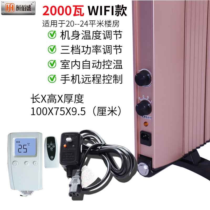 household water heater, electric heater, electric heater, qui heating, energy saving, mute, power saving, intelligent water injection, carbon fiber heater