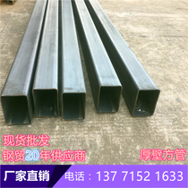 Square pipe 150*250 thickened square pipe 250*350 Square steel 200*400 Steel pipe 140*80 Square pipe 40*100235