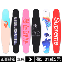 Diy longboard skateboard sandpaper stickers Double rocker wear-resistant sand stickers Waterproof all-around board color to map customization