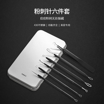 fasola acne needle six-piece set cell clip to blackhead acne needle forceps squeezing acne squeeze stick hook clip