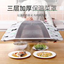 fasola foldable multi-layer insulation dish cover cold dish cover household warm rice cover leftover dish dish artifact