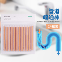 FaSoLa pipe cleaning rod bacteriostatic sewer dredge to prevent clogging kitchen toilet deodorant