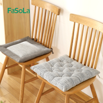 FaSoLa chair cushion office sedentary artifact student dormitory stool backrest non-slip thickened futon butt pad