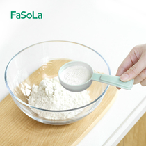fasola milk powder spoon artifact protein powder measuring spoon grams standard kitchen grams measuring spoon Seasoning measuring spoon