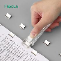 FaSoLa transparent pusher binding test paper data file holder large metal supplementary clip pusher