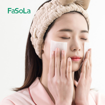 fasola disposable cotton pad block wet cotton pad Portable hydrating thin makeup remover cotton small package small box