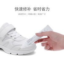 fasola sticky slippers special glue sticky shoe glue sandals stained sports shoes resin soft rubber Shoemaker waterproof strong