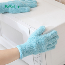 fasola blue fine fiber gloves thickened kitchen housework gloves female service post dry housework gloves