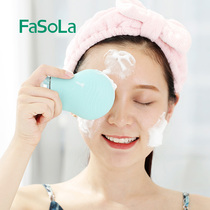 fasola electric silicone facial cleanser convenient face wash brush star with the same type of facial cleanser knot facial instrument cleaner frog glue