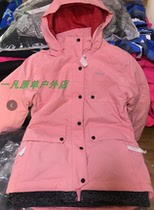 New high-end childrens outdoor ski clothes windproof waterproof breathable cotton clip warm thick boys and girls winter cotton clothes