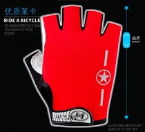 Half finger fitness sports gloves men and women outdoor riding gloves half finger shock absorption wear-resistant running mountaineering ultra-thin breathable