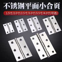 Small cabinet door stainless steel flat open miniature mini small hinge 1 inch 2 inch 3 inch hinge doors and windows foldout hinge leaf case