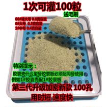 Capsule Shell Loader filling machine Medicinal Powder Dispenser 00#0#1#2#灌装板填充板灌粉器100孔