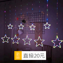 July Ji New led starry curtain light with girl heart Home decoration bedroom good-looking romantic light string
