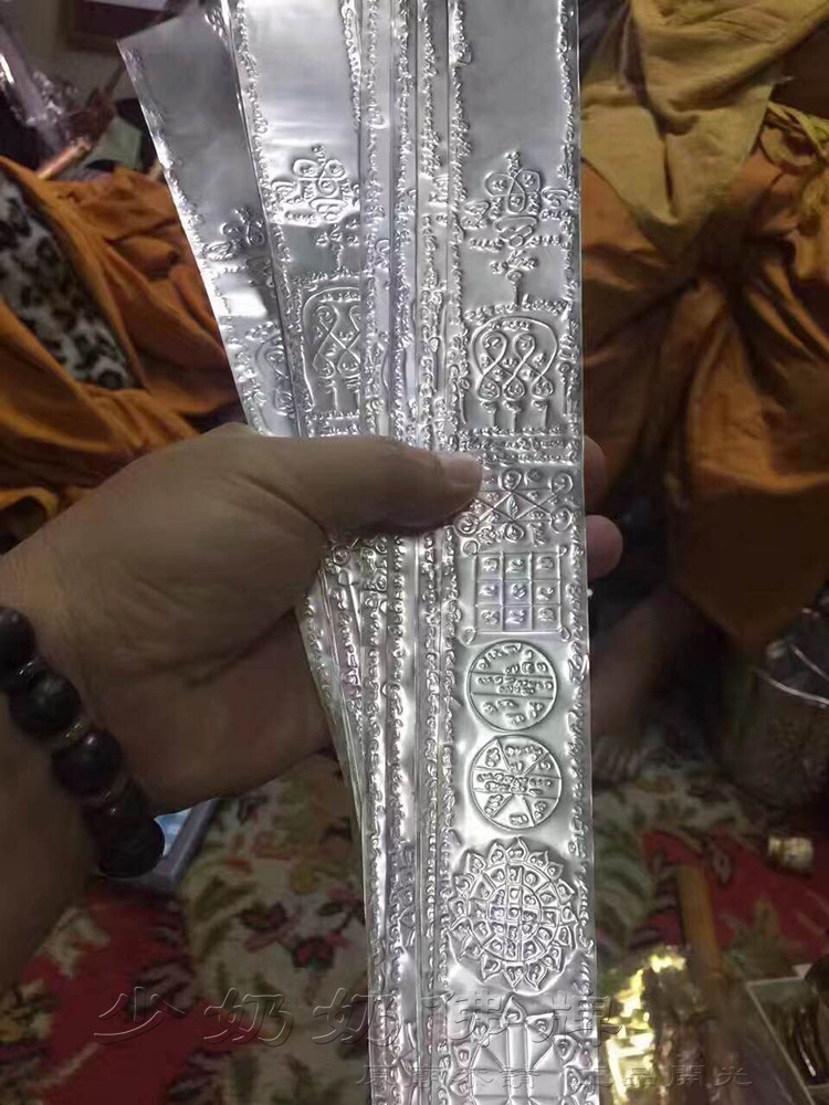 国佛牌正品真品 龙婆宋本改命符管 量身定制 改运势 龙得水