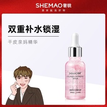 Zhao Mengchu Extravagant And Luxurious with official flagship store Aging and moisturizing the facial anti-start-old skin-care wool pore coarse