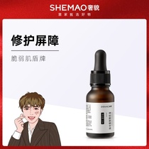 Zhao Menglimo small shop extravagant and refined liquid facial skin care products moisturizing essence water to black head stock solution shrink pores
