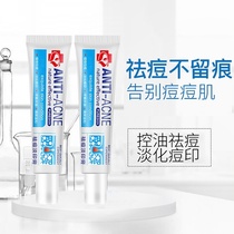 Dispel Acne Light Print Paste Control Oil Student Acne 818 Simbassing Aspiring Exclusive Shop Straight Podcast Recommended Living Room